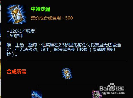 羽兒lol吉格斯怎麼出裝 lol炸彈人出裝順序