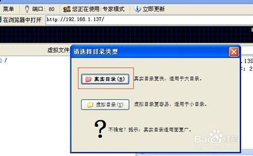 局域網共享文件(web篇)。