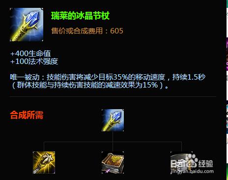 羽兒lol吉格斯怎麼出裝 lol炸彈人出裝順序