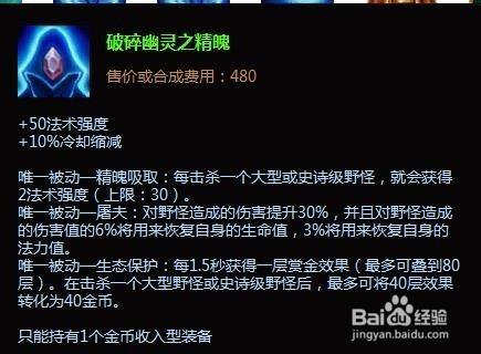 lol炸彈人怎麼出裝 爆破鬼才怎麼出裝