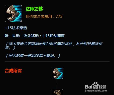 羽兒lol吉格斯怎麼出裝 lol炸彈人出裝順序