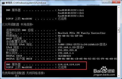 PPTV 網絡電視怎麼進行故障檢測