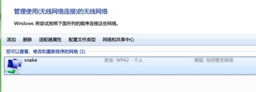 筆記本搜不到自己wifi，能搜到別人的wifi