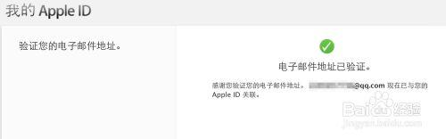 電腦怎麼申請Apple ID，電腦申請Apple ID賬號