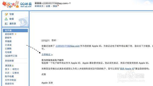 電腦怎麼申請Apple ID，電腦申請Apple ID賬號