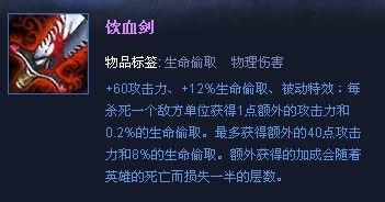 英雄聯盟探險家EZ攻略