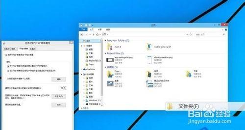 windows10技巧：[4]Build 10049升級？斯巴達