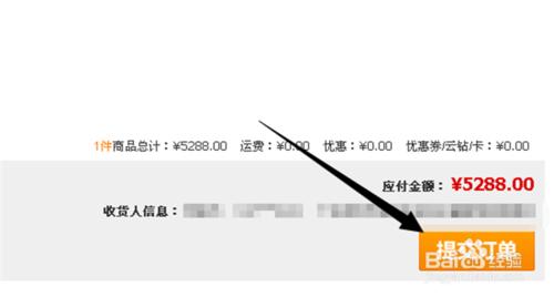 怎麼在蘇寧易購購買iPhone 6s、iPhone6s plus？