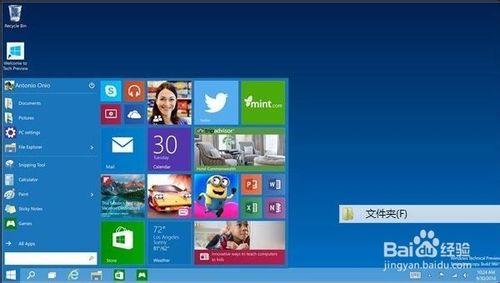 windows10技巧：[4]Build 10049升級？斯巴達