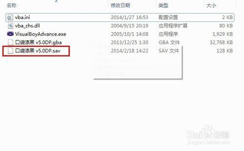 漆黑的魅影5.0三週目全神獸通關存檔怎麼用