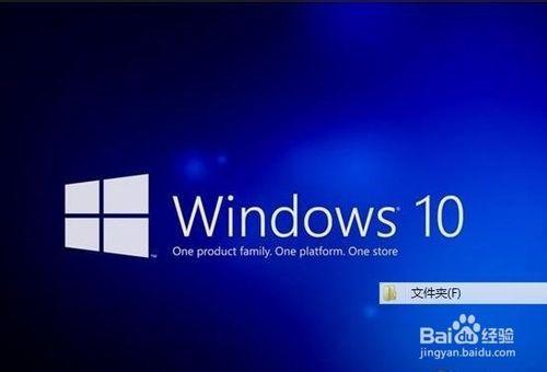 windows10技巧：[4]Build 10049升級？斯巴達