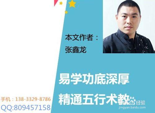 大公網專欄：李代沫被抓相面識破癮君子