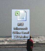Excel表格的功能區不見了怎樣設置