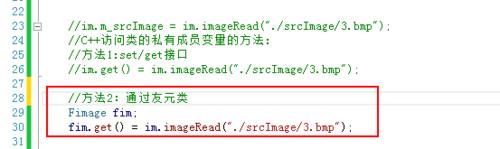 在C++中訪問類的私有成員變量的方法有哪些？