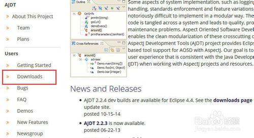 怎麼在Eclipse中安裝支持AspectJ開發的AJDT插件