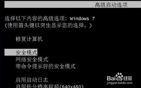 無法定位程序輸入點於動態鏈接庫上的解決方法