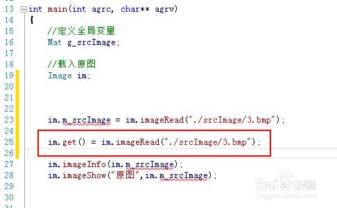 在C++中訪問類的私有成員變量的方法有哪些？