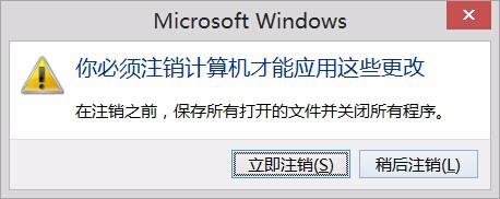 高分辨率筆記本裝win8.1時出現的字體模糊的情況