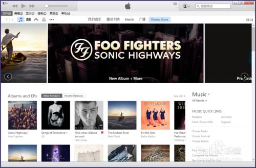 iTunes12怎麼刪除專輯封面