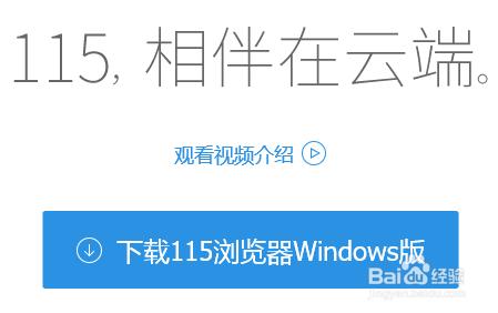 迅雷文件名中包含違規內容破解決方法