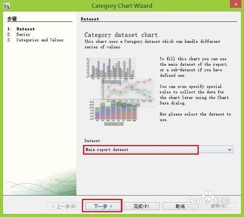 ireport入門教程之折線圖的實現