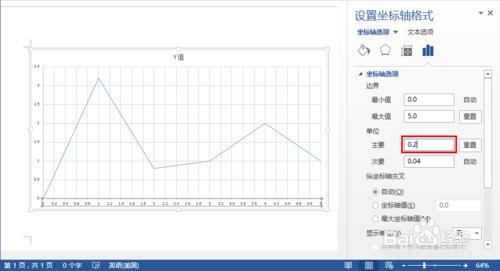 Word怎麼做折線圖