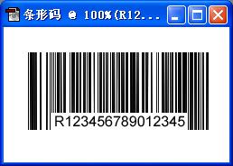 怎樣用PS製作條形碼