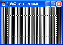 怎樣用PS製作條形碼