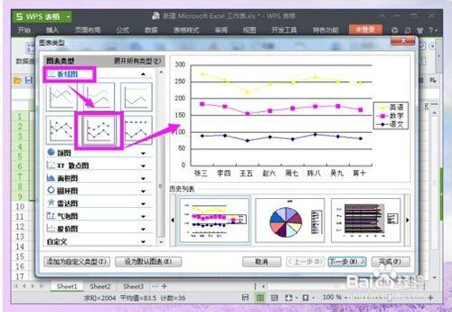 怎麼常用excel