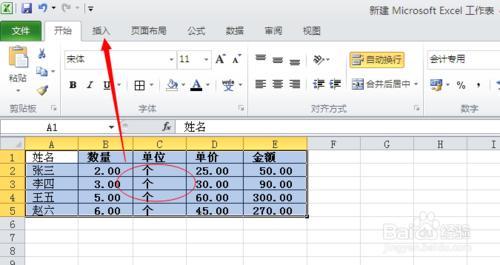 EXCEL表如何插入折線圖：[25]