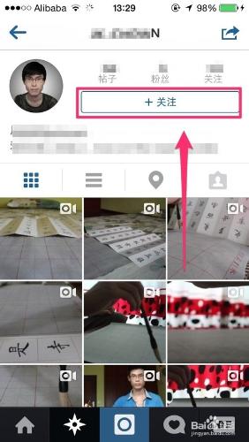 社交大全：[3]如何添加instagram好友