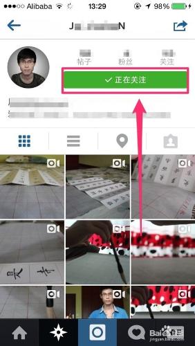 社交大全：[3]如何添加instagram好友