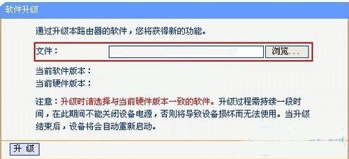 如何對工業wifi路由器進行升級