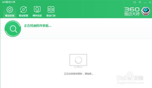 NVIDIA安裝程序無法繼續，先安裝Intel驅動程序