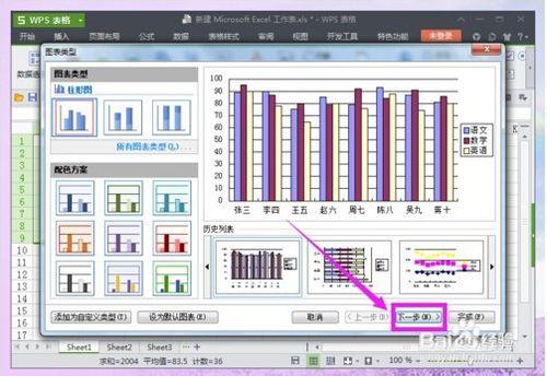 怎麼常用excel