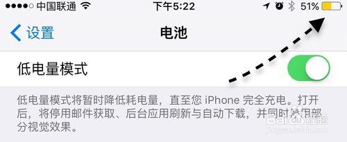 iOS9省電技巧、iOS9省電設置、iOS9怎樣省電？