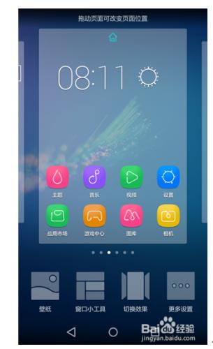 HUAWEI SCL AL00智能手機FAQ基本功能