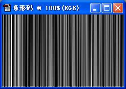 怎樣用PS製作條形碼