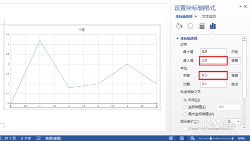 Word怎麼做折線圖