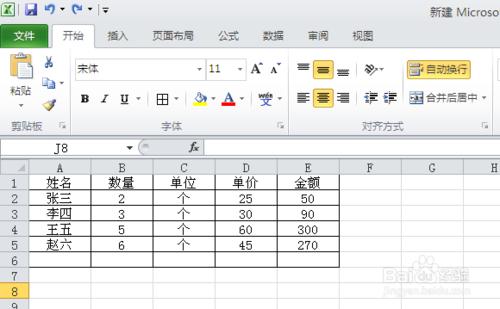 EXCEL表如何插入折線圖：[25]