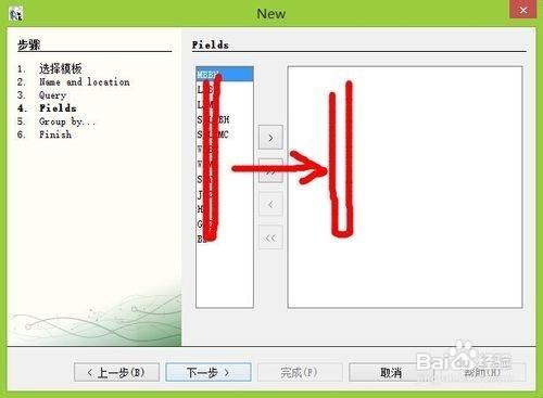 ireport入門教程之折線圖的實現