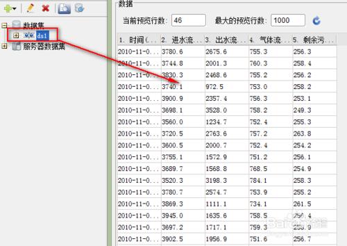 ireport入門教程之折線圖的實現