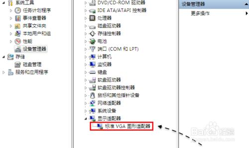 NVIDIA安裝程序無法繼續，先安裝Intel驅動程序