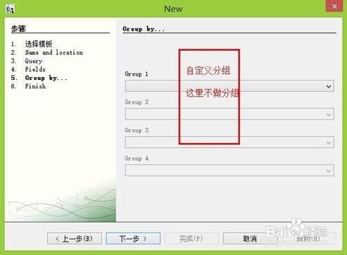 ireport入門教程之折線圖的實現