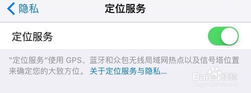 iOS9省電技巧、iOS9省電設置、iOS9怎樣省電？