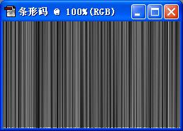 怎樣用PS製作條形碼