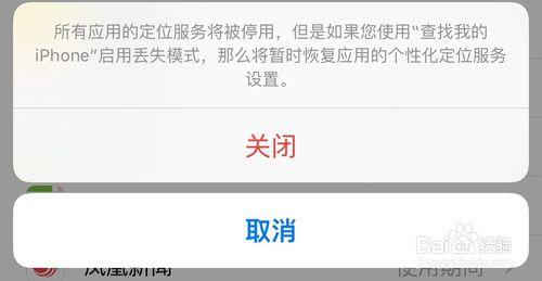 iOS9省電技巧、iOS9省電設置、iOS9怎樣省電？