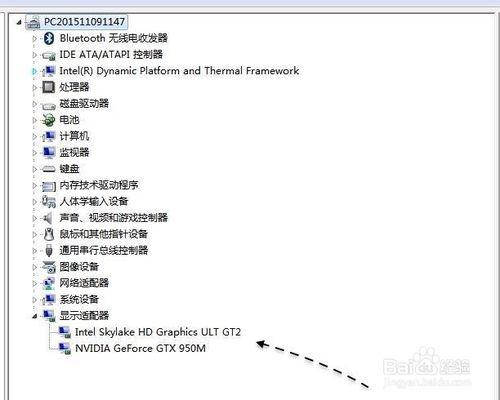 NVIDIA安裝程序無法繼續，先安裝Intel驅動程序