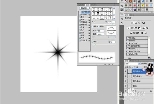 如何給自己的ps手工添加星型畫筆