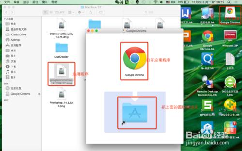 怎麼從微軟電腦系統過渡到蘋果電腦系統？